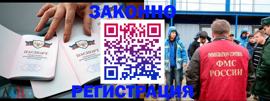 временная регистрация госуслуги в Фрязино